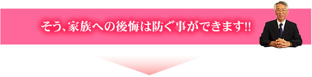 �����葱�˗��̎菇